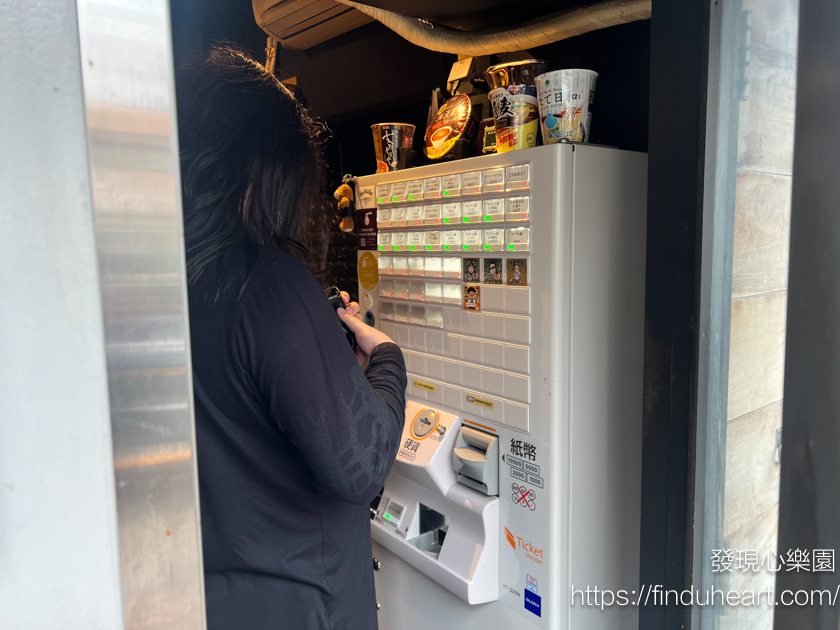 東京拉麵第一名：らぁ麺や嶋(Ramenya Shima)新宿本店＆需網路預約網址及預約方式