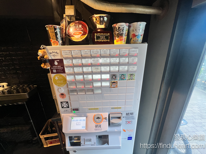 東京拉麵第一名：らぁ麺や嶋(Ramenya Shima)新宿本店＆需網路預約網址及預約方式
