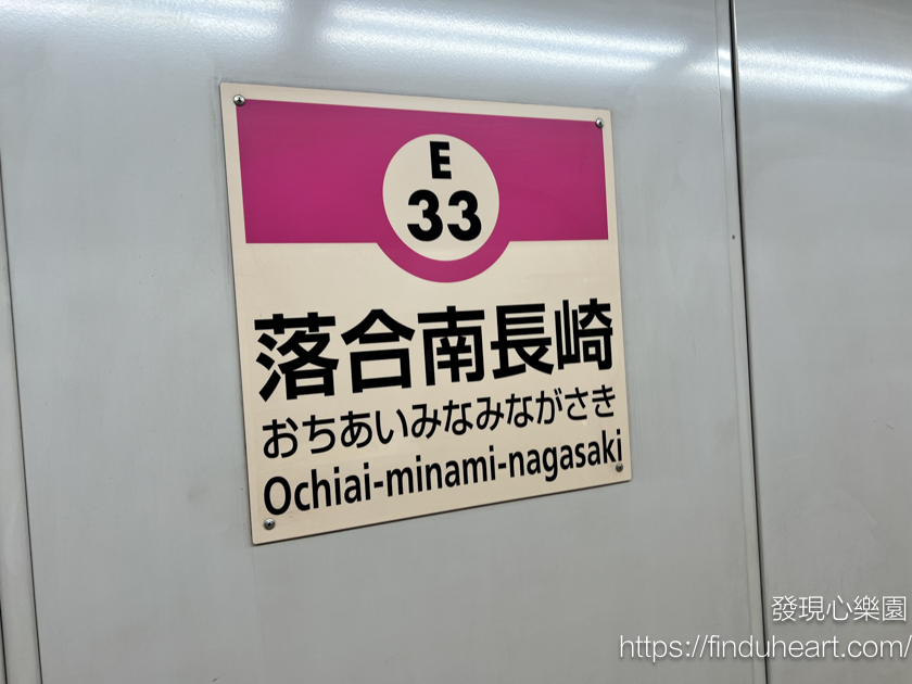 東京拉麵第一名：らぁ麺や嶋(Ramenya Shima)新宿本店＆需網路預約網址及預約方式