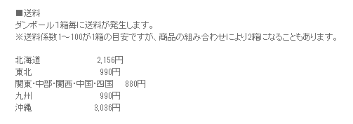 (2025更新)名古屋機場必買伴手禮：えびせんべいの里蝦餅＆官網成功訂購心得