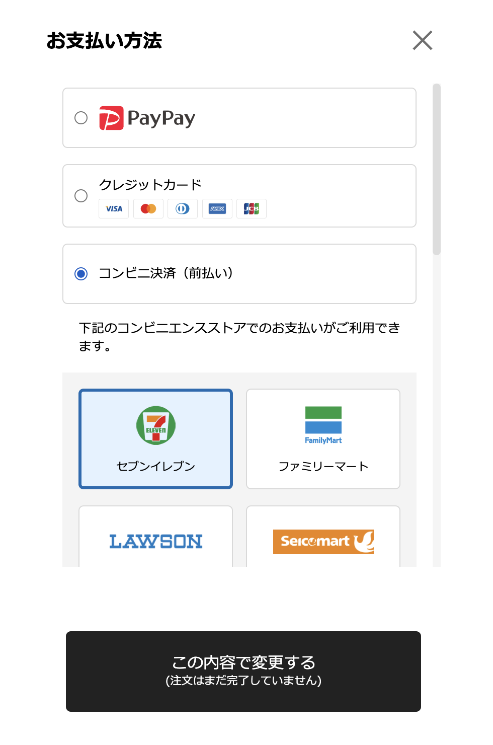 (2025更新)名古屋機場必買伴手禮：えびせんべいの里蝦餅＆官網成功訂購心得