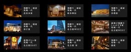 名古屋美食--飛騨牛一頭家 馬喰一代(Bakuroichidai Nagoya West)