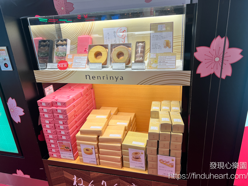日本東京必買伴手禮--年輪家 / 銀座 ねんりん家 バームクーヘン