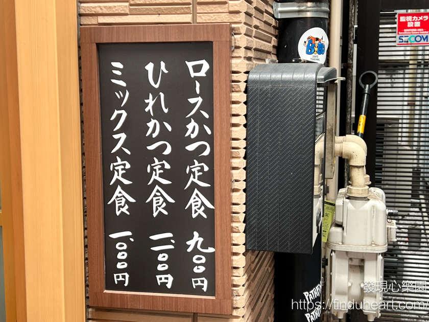東京上野美食：とんかつ山家豬排店，平價美味相當超值