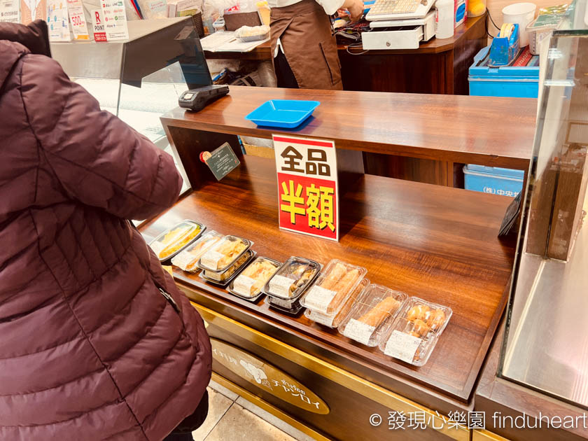 日本百貨公司/超市熟食打烊前大特賣，半價就可以吃到各種美食