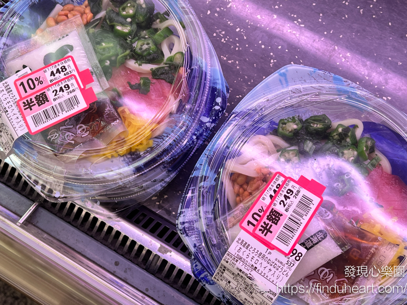 日本百貨公司/超市熟食打烊前打折特價，半價就可以吃到各種美食