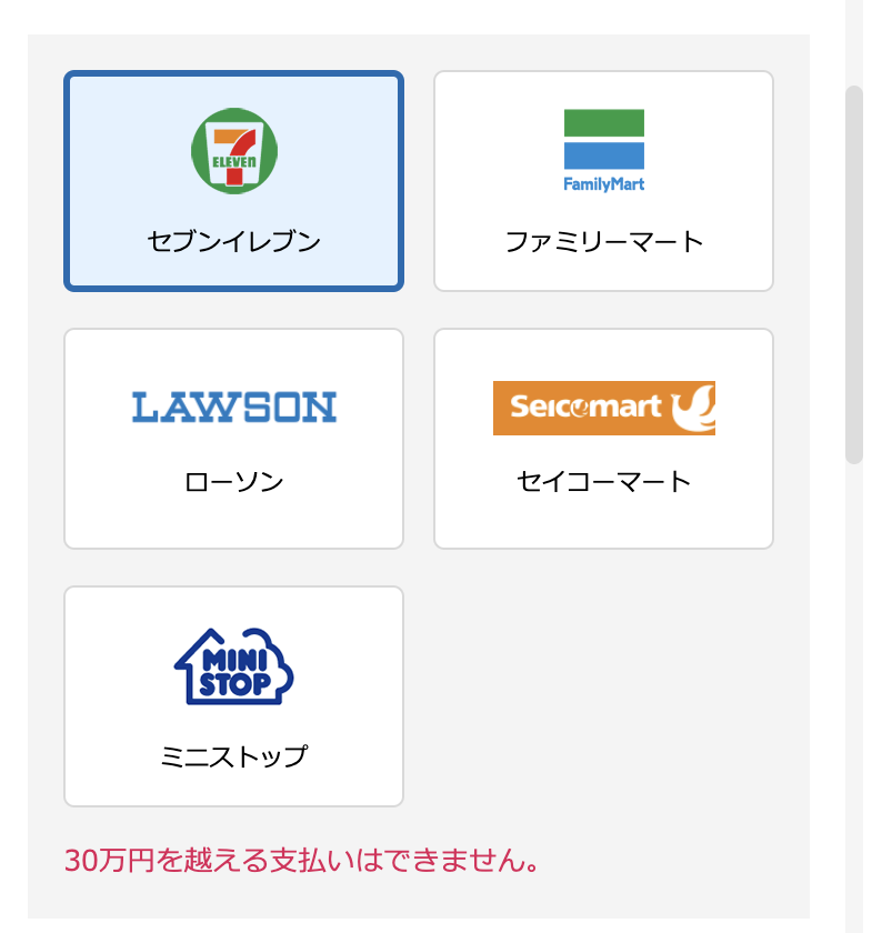 (2025最新)名古屋蝦餅/えびせんべいの里蝦餅：名古屋機場購買地點＆官網成功訂購心得