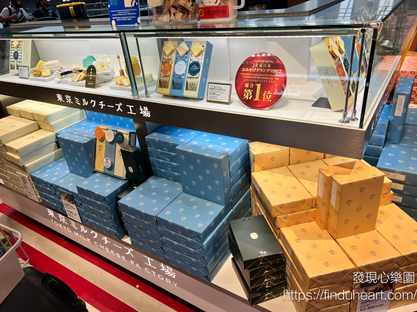 日本人氣伴手禮：Tokyo Milk Cheese Factory 東京牛奶起司工房