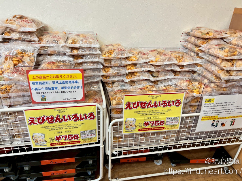 (2025最新)名古屋蝦餅/えびせんべいの里蝦餅：名古屋機場購買地點＆官網成功訂購心得