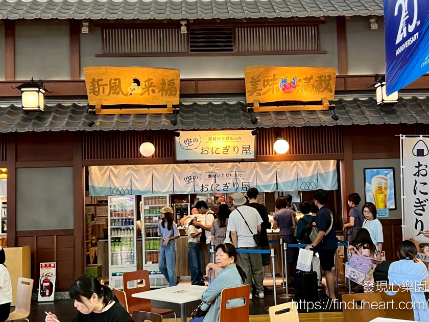 (2025最新)名古屋蝦餅/えびせんべいの里蝦餅：名古屋機場購買地點＆官網成功訂購心得