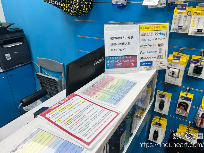 【日本旅遊實測】KKDAY飛買家日本WiFi機：無限流量、機場取還相當方便