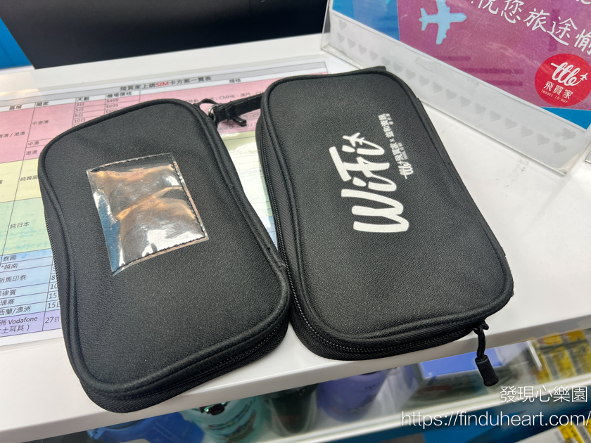 【日本旅遊實測】KKDAY飛買家日本WiFi機：無限流量、機場取還相當方便