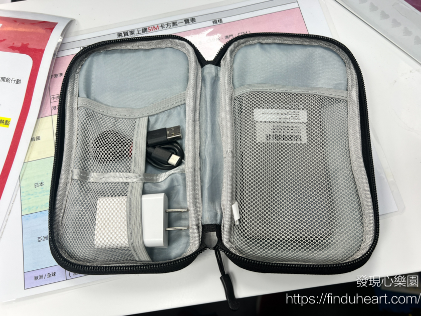 【日本旅遊實測】KKDAY飛買家日本WiFi機：無限流量、機場取還相當方便