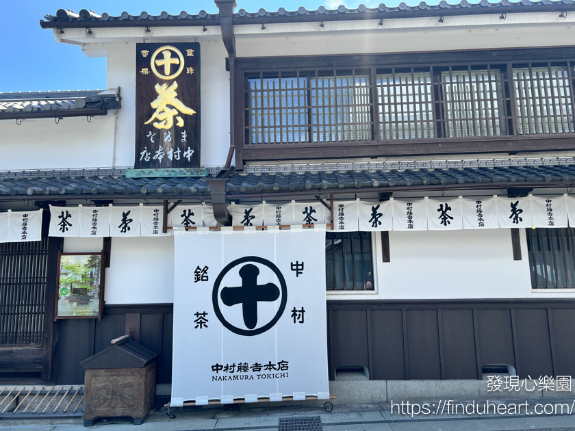 京都宇治中村藤吉本店：抹茶控此生必訪的茶鄉聖地！完整交通與必吃攻略