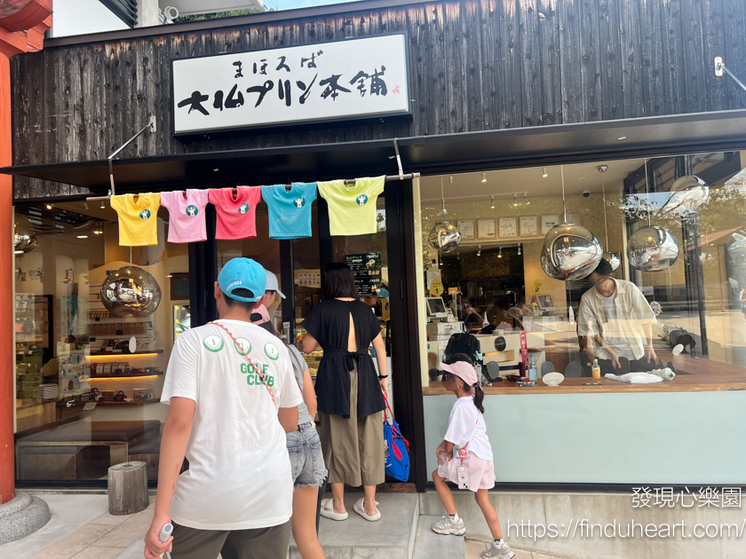 奈良必吃美食--大佛布丁/大仏プリン(MAHOROBA 大佛布丁)