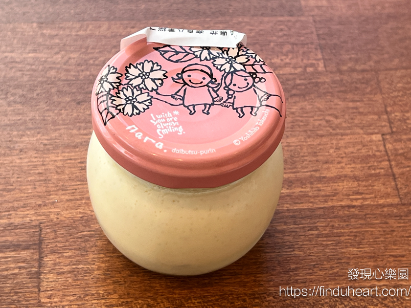 奈良必吃美食--大佛布丁/大仏プリン(MAHOROBA 大佛布丁)