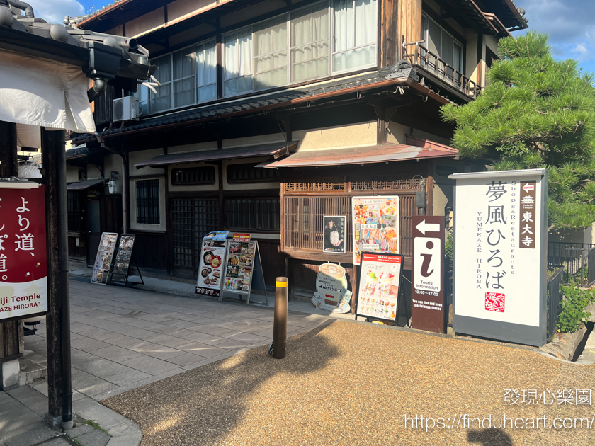 奈良必吃美食--大佛布丁/大仏プリン(MAHOROBA 大佛布丁)