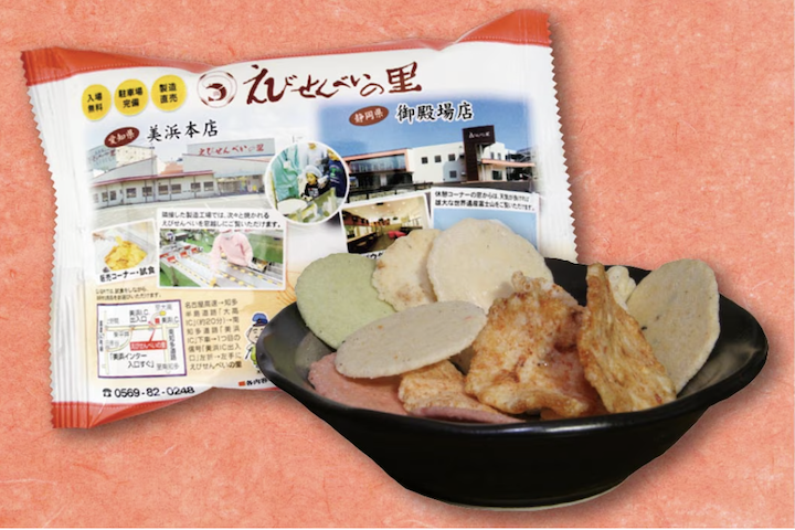 (2026最新)名古屋蝦餅/えびせんべいの里蝦餅:名古屋機場購買地點&官網成功訂購心得 (2026最新)名古屋蝦餅/えびせんべいの里蝦餅:名古屋機場購買地點&官網成功訂購心得
