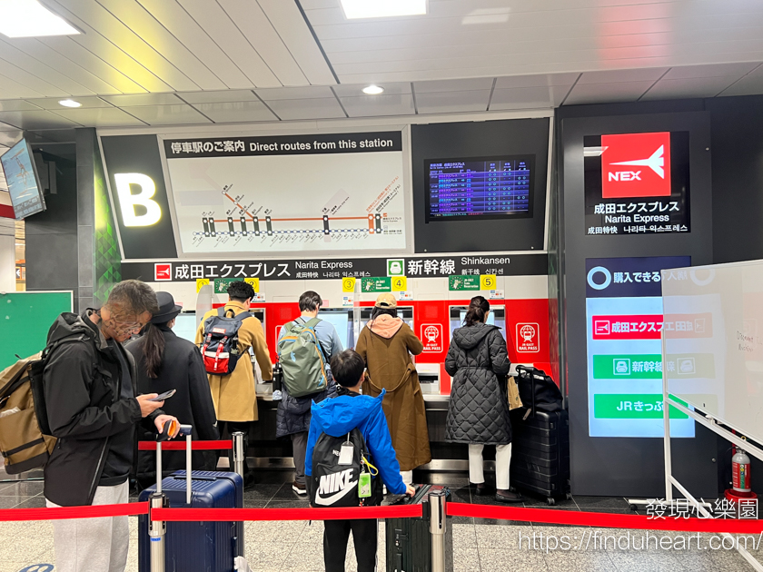 【2026東京交通】成田機場進市區 N'EX成田特快來回優惠票價、購買教學總整理 【2026東京交通】成田機場進市區 N'EX成田特快來回優惠票價、購買教學總整理