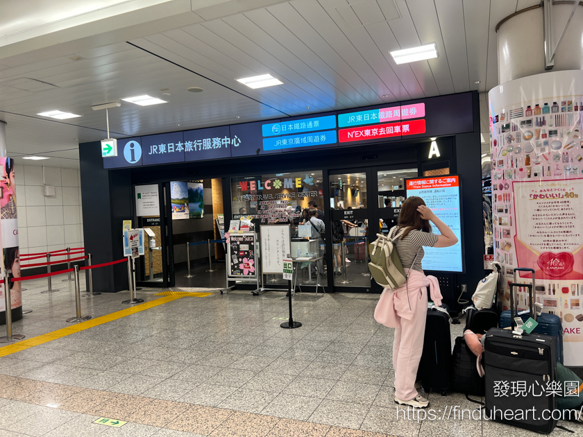 【2026東京交通】成田機場進市區 N'EX成田特快來回優惠票價、購買教學總整理 【2026東京交通】成田機場進市區 N'EX成田特快來回優惠票價、購買教學總整理