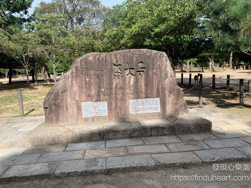 奈良東大寺：世界最大的木造建築 Todaiji Temple