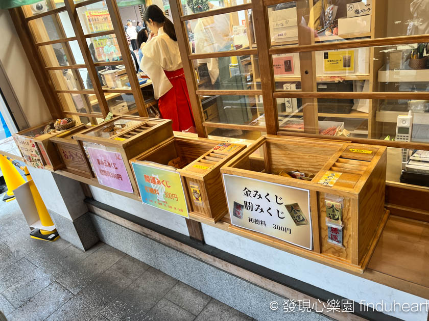 東京洗錢開運招財神社：小網神社強運厄除超靈驗神社（Koami Shrine）