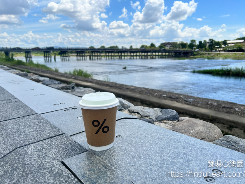 京都嵐山最美最受歡迎的 % Arabica 咖啡(Percentage Arabica)