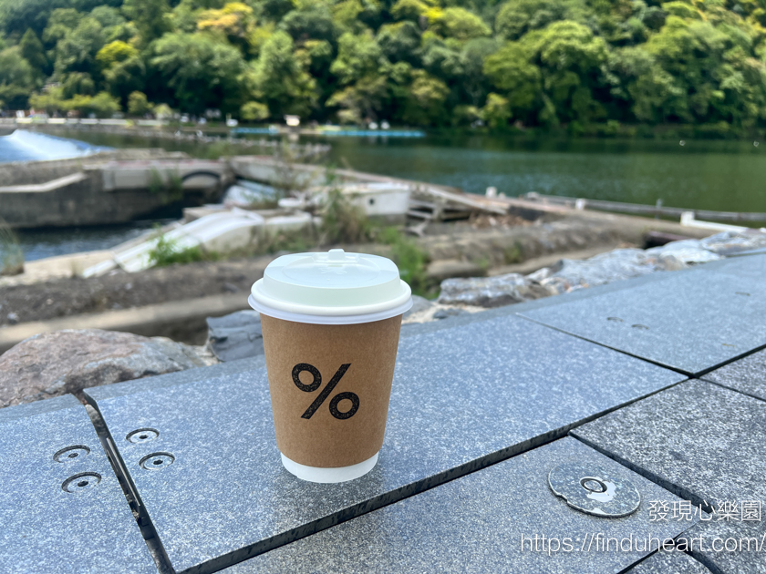 京都嵐山最美最受歡迎的 % Arabica 咖啡(Percentage Arabica)