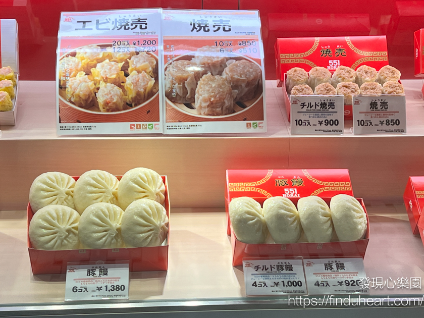 551 HORAI 蓬萊包子，大阪關西代表食物，木村拓哉推薦必買大阪伴手禮