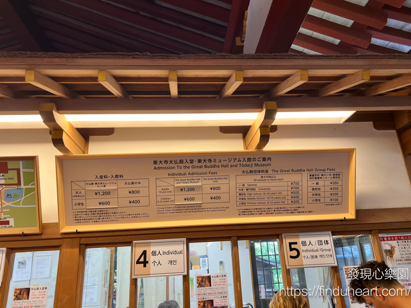 奈良東大寺：世界最大木造建築與神鹿共舞的日本之旅