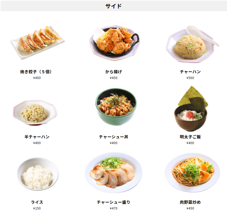 大阪四天王拉麵，份量多又便宜，拉麵＋炒飯只要1000日幣(Ramenshitennou)