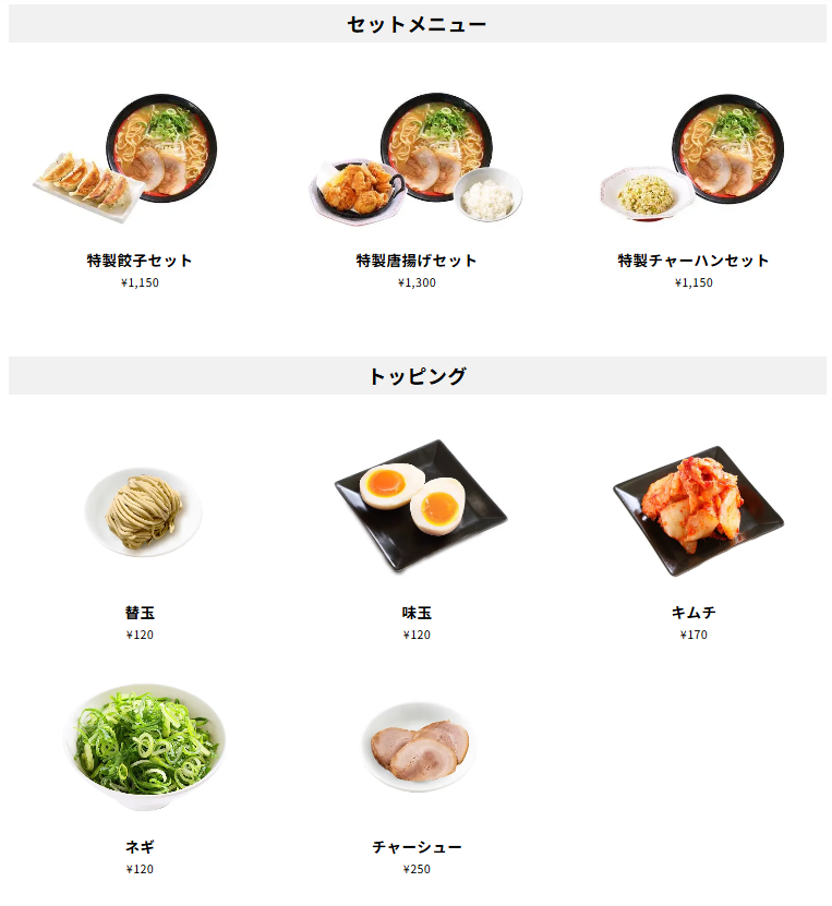 大阪四天王拉麵，份量多又便宜，拉麵＋炒飯只要1000日幣(Ramenshitennou)