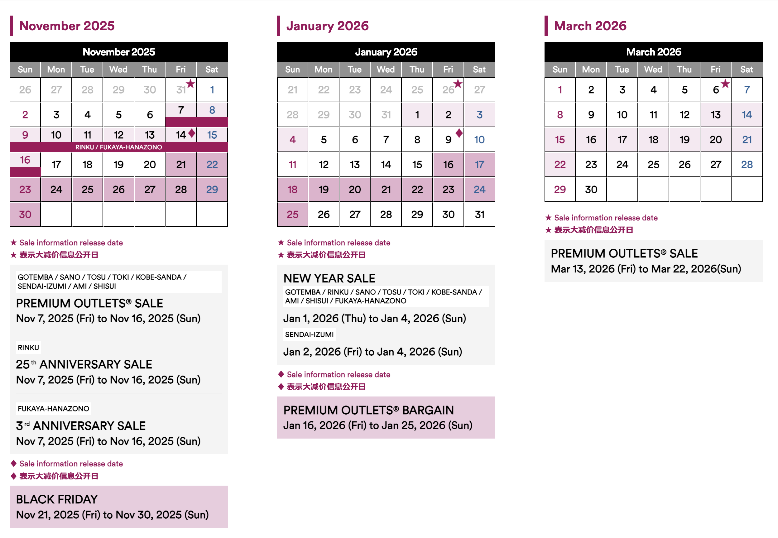 大阪臨空城Rinku Premium Outlets:關西機場旁,大阪購物必訪!機場直達、免費優惠券、交通方式 大阪臨空城Rinku Premium Outlets:關西機場旁,大阪購物必訪!機場直達、免費優惠券、交通方式