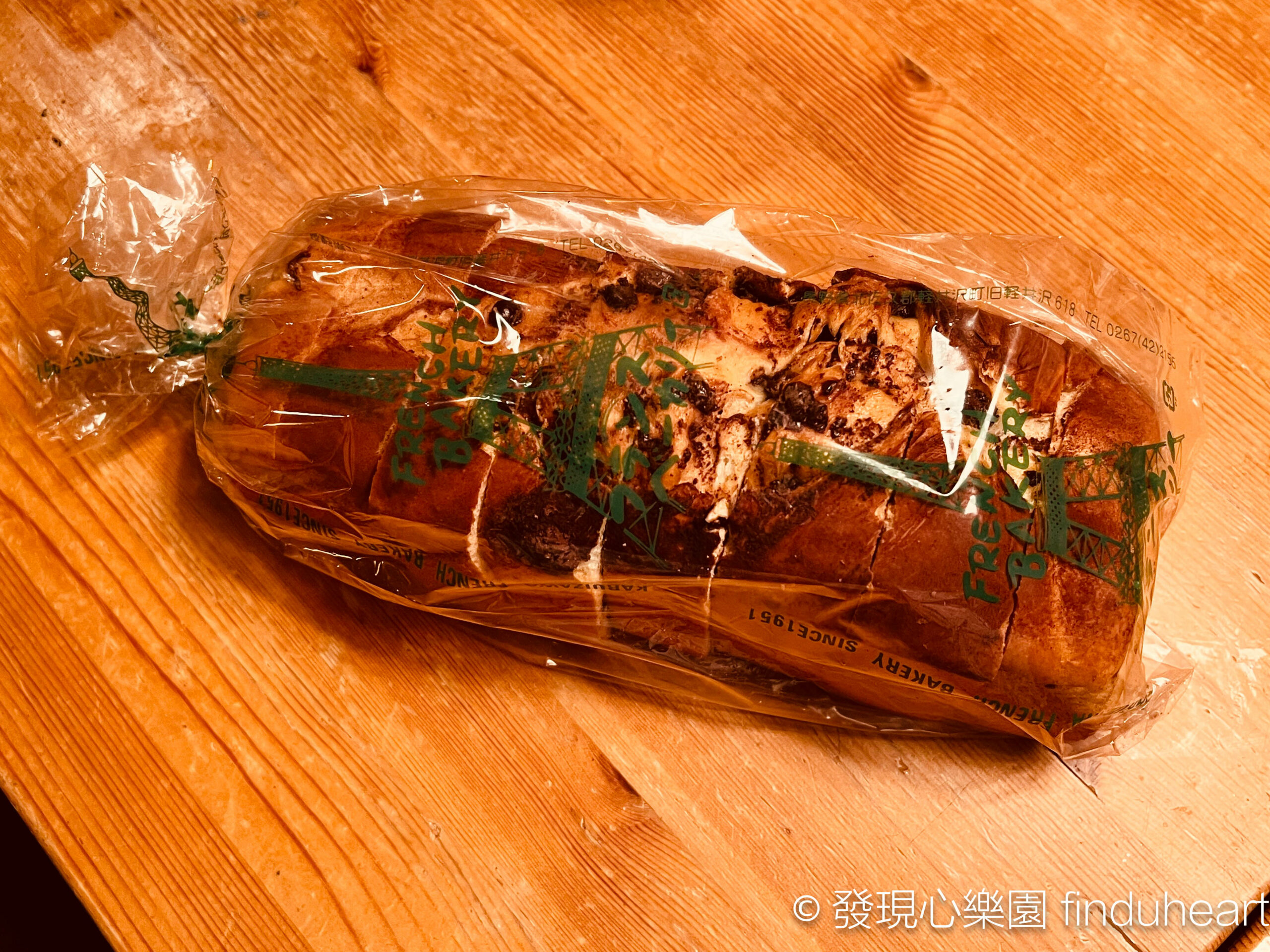 輕井澤Karuizawa French Bakery(フランスベーカリー)，披頭四合唱團主唱約翰藍儂最愛的法國麵包