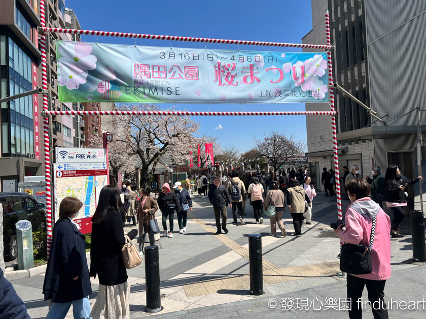 2025東京賞櫻景點推薦--隅田公園櫻花祭/墨堤さくらまつり（Sumida Park）