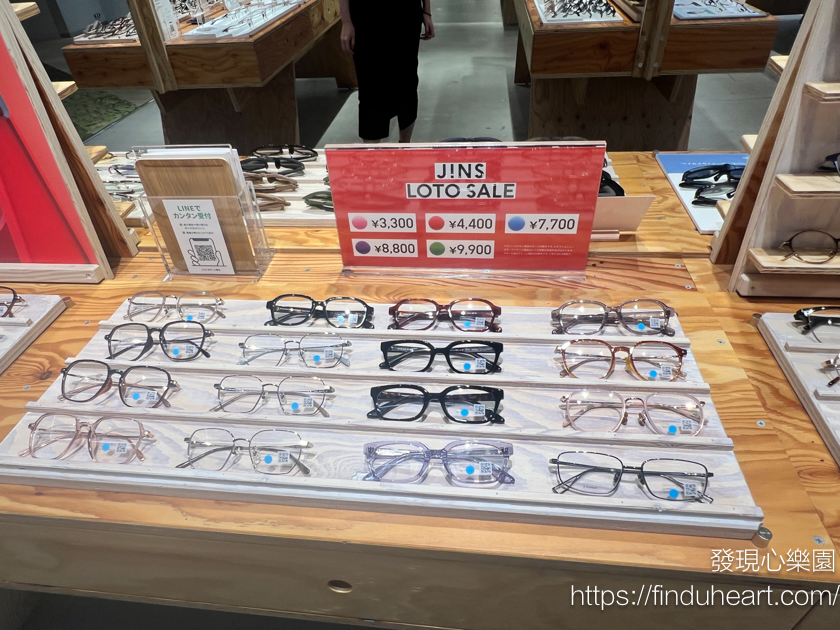 日本配眼鏡30分鐘快速取件，舒適平價相當方便(JiNS)