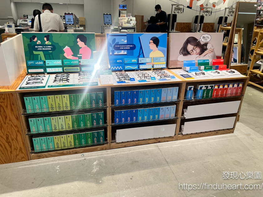 日本配眼鏡30分鐘快速取件，舒適平價相當方便(JiNS)
