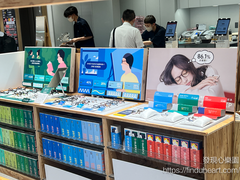 日本配眼鏡30分鐘快速取件，舒適平價相當方便(JiNS)
