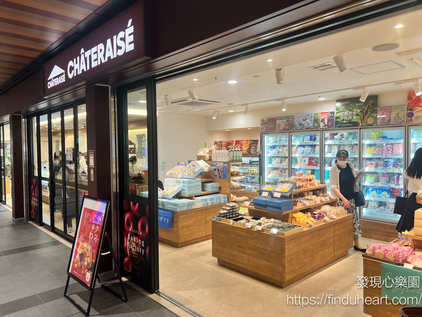 Chateraise日本平價甜點店，高CP值日式甜點