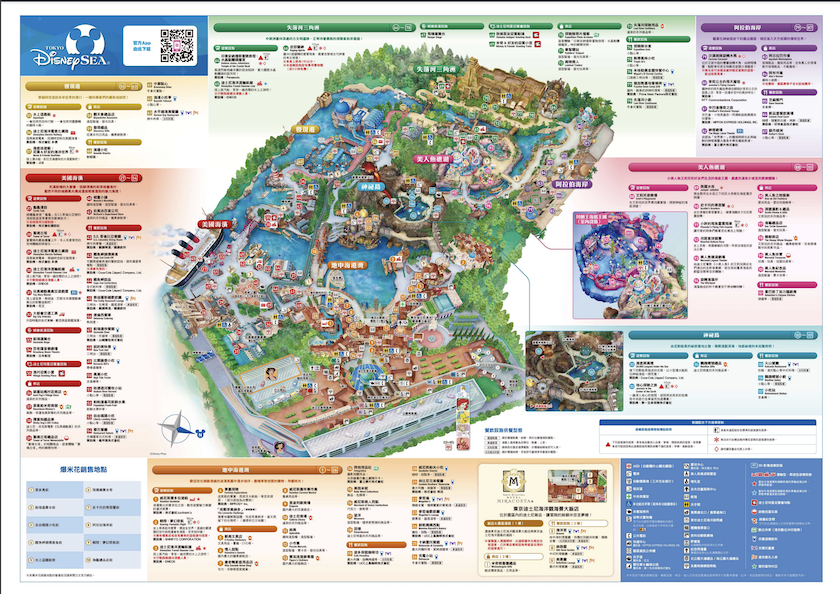 2024日本東京迪士尼海洋爆米花桶販售地點及價格(Tokyo Disneyland Sea)