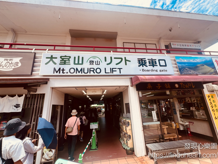 從東京出發的關東一日遊：伊豆大室山＆城崎海岸＆箱根神社