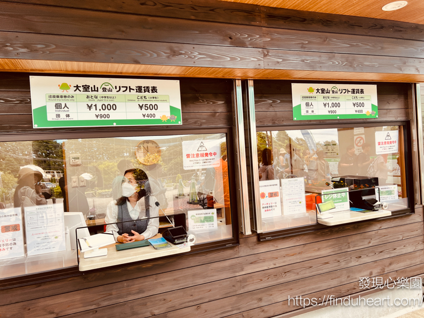 從東京出發的關東一日遊：伊豆大室山＆城崎海岸＆箱根神社