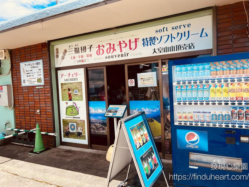 從東京出發的關東一日遊：伊豆大室山＆城崎海岸＆箱根神社