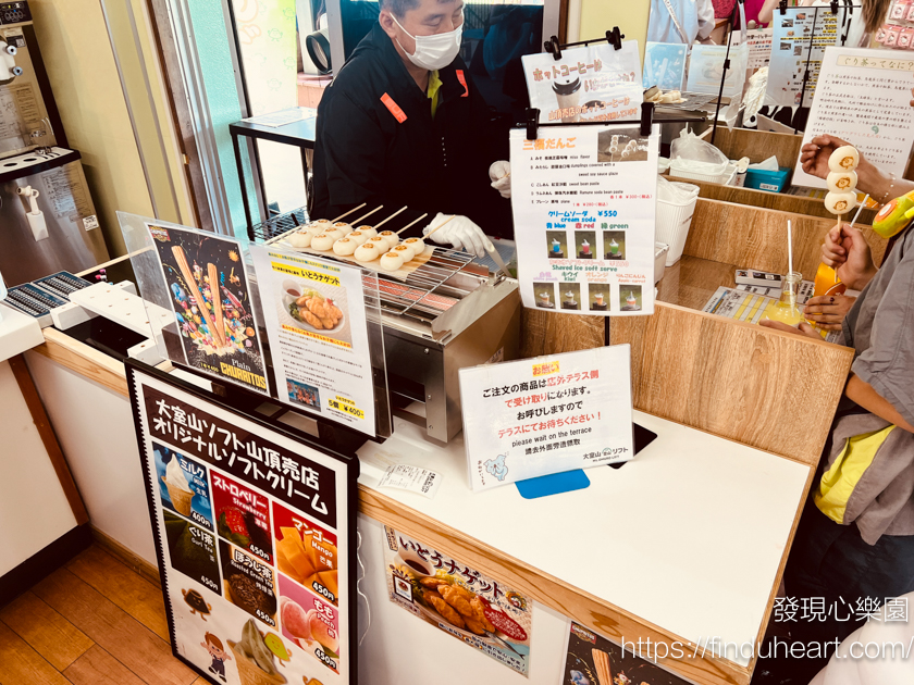 從東京出發的關東一日遊：伊豆大室山＆城崎海岸＆箱根神社