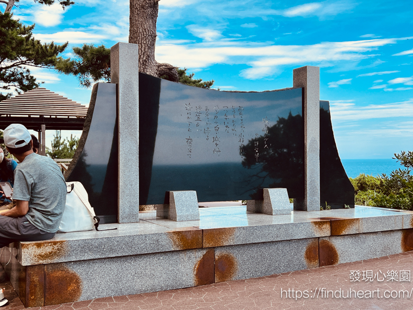 從東京出發的關東一日遊：伊豆大室山＆城崎海岸＆箱根神社