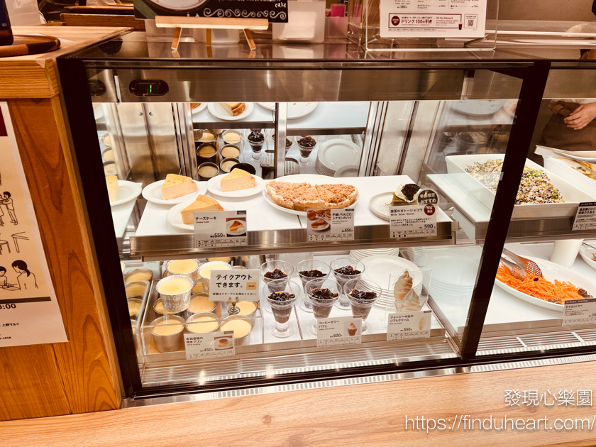 日本無印良品餐廳 Cafe & Meal MUJI 上野店