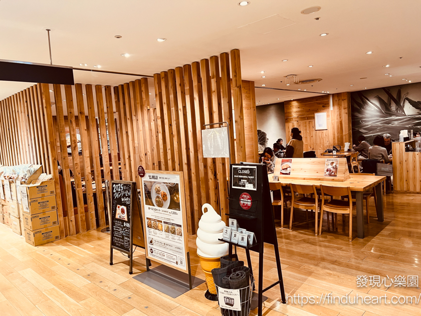 日本無印良品餐廳 Cafe & Meal MUJI 上野店