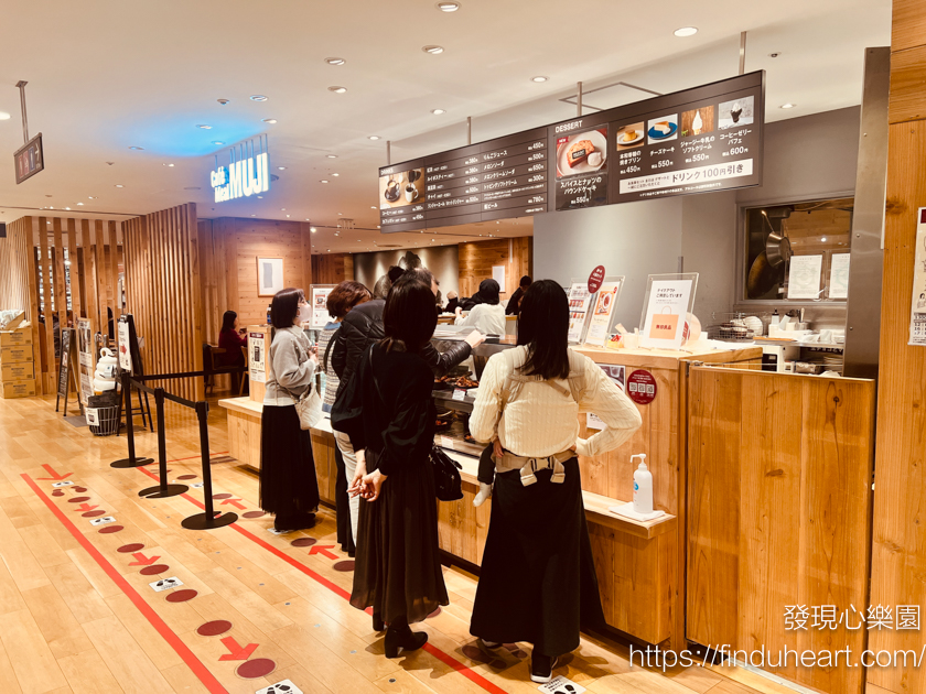 日本無印良品餐廳 Cafe & Meal MUJI 上野店