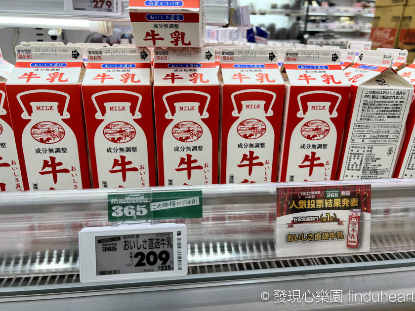 日本牛奶很好喝，最受歡迎的品牌是什麼？包裝盒上為何缺一角？