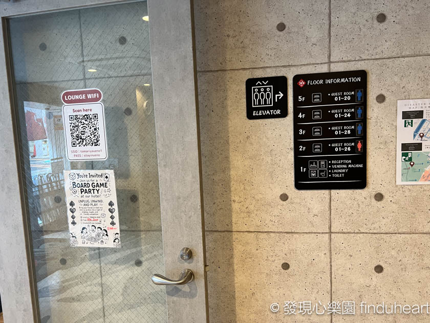 上野泊屋膠囊旅館：JR上野站3分鐘，交通超便利、CP值破表，東京省錢住宿體驗